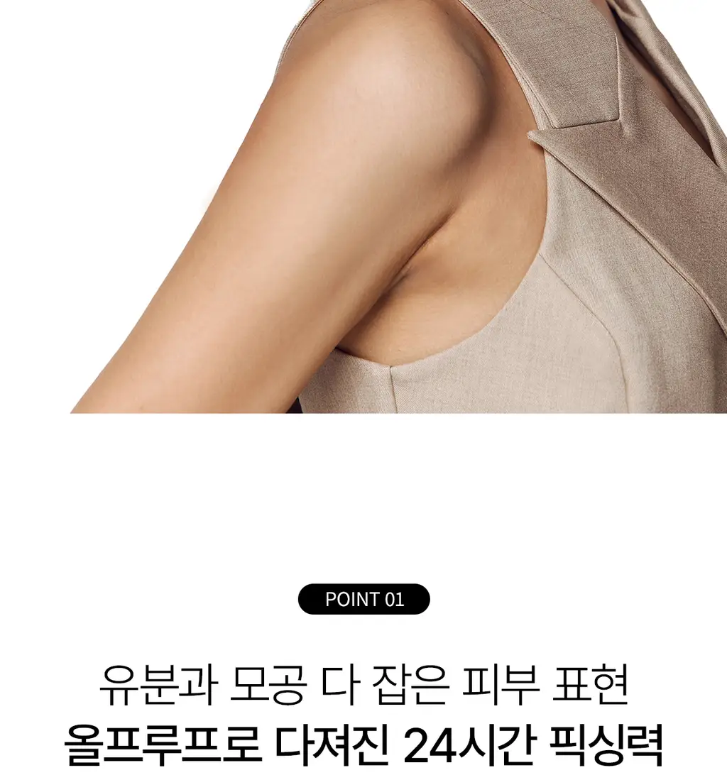 [워터프루프/컬러코렉팅] 티핏 트렌스루센트 셋 피니싱 파우더 5colors (단품/기획) 상세페이지 13